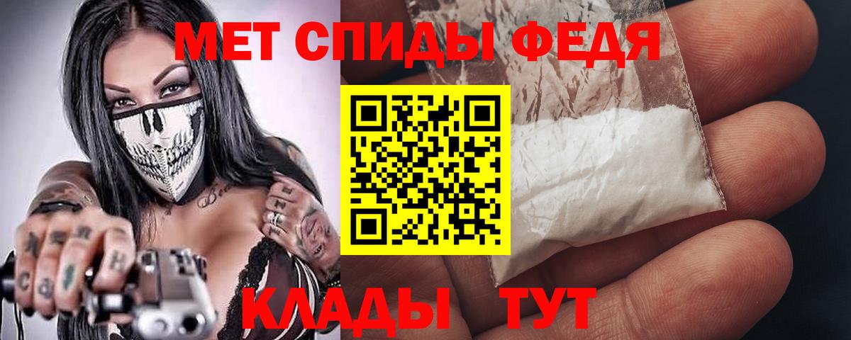 Amphetamine Розовый Каменка