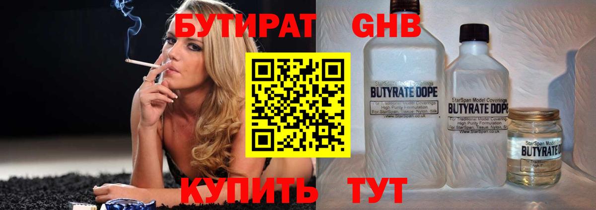 ГАШ  ЭКСТАЗИ  МЕФ кристаллы  Кетамин  Каннабис  Кокаин  Каменка  Вход с VPN 