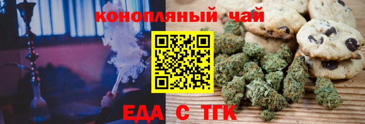 Каменка  Canna-Cookies конопля  Вход с VPN 