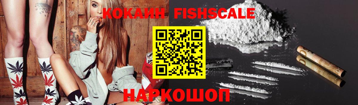 Кокаин Эквадор  Кокаин  Каменка  Вход с VPN  Cocaine Columbia 