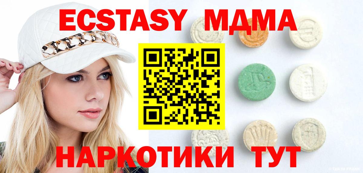 Ecstasy VHQ Каменка