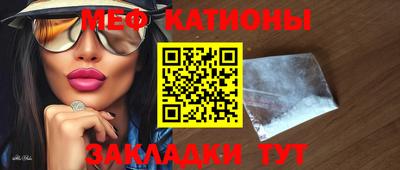 мефедрон мука Кулебаки