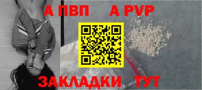 героин Кунгур