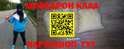 героин Кунгур