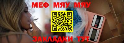 мефедрон мука Кулебаки