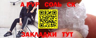 мефедрон мука Кулебаки