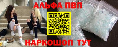 героин Кунгур