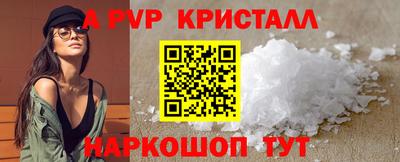 героин Кунгур