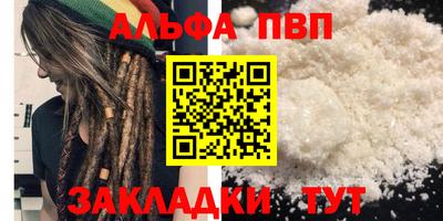мефедрон мука Кулебаки