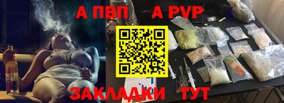 героин Кунгур