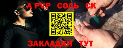 мефедрон мука Кулебаки