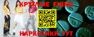 мефедрон мука Кулебаки
