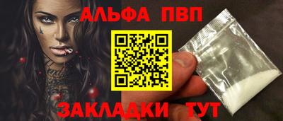 героин Кунгур
