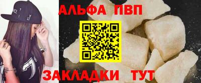 героин Кунгур