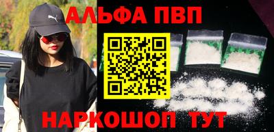 героин Кунгур