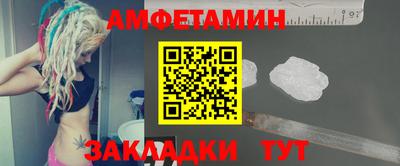 мефедрон мука Кулебаки