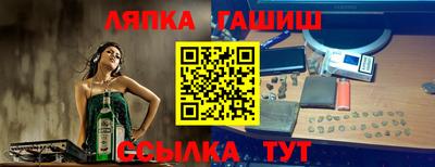 героин Кунгур