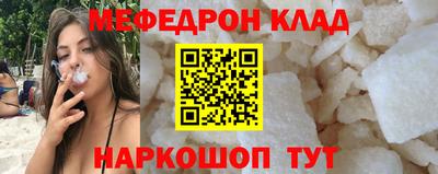 мефедрон мука Кулебаки