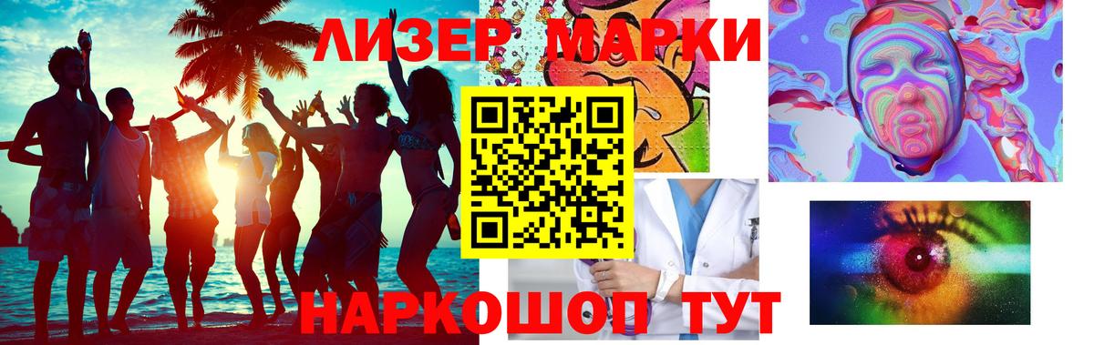 Каменка  LSD-25 экстази ecstasy  ЛСД экстази ecstasy  Вход с VPN 
