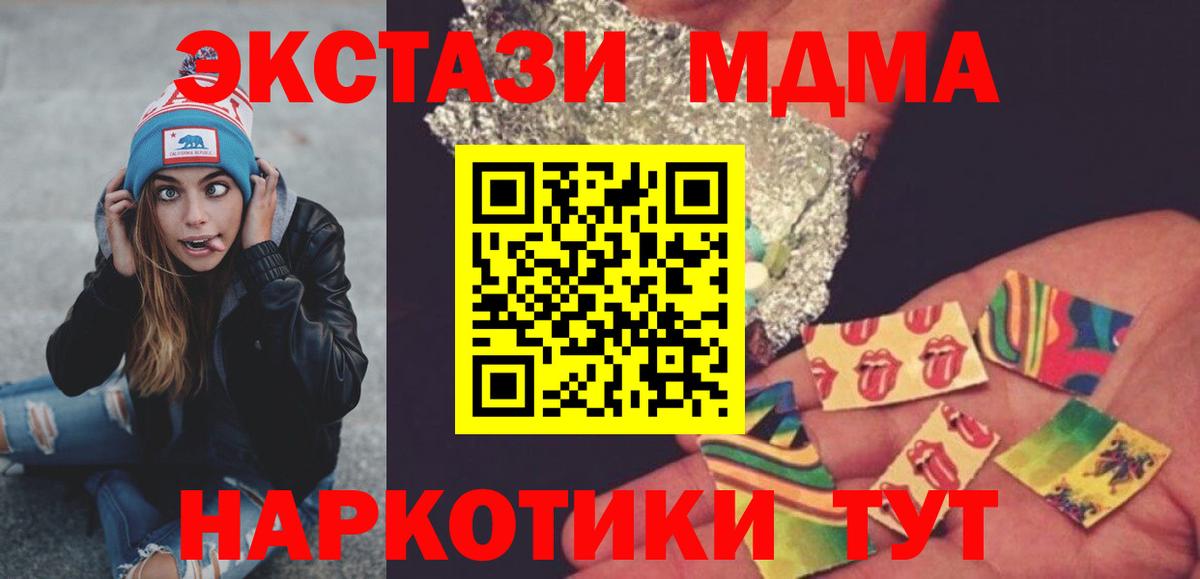 Каменка  MDMA  Вход с VPN  MDMA молли 