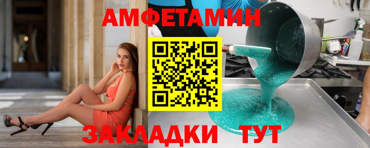Метамфетамин кристалл  Вход с VPN  Каменка 
