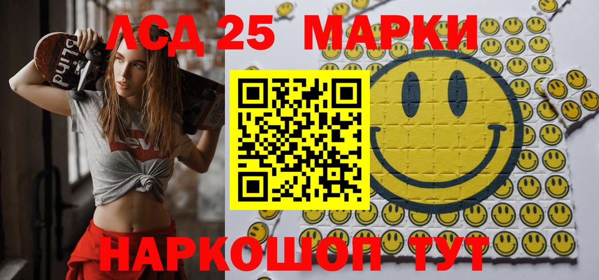 Наркотические марки 1500мкг  Марки NBOMe  Каменка  даркнет сайт  Вход с VPN 