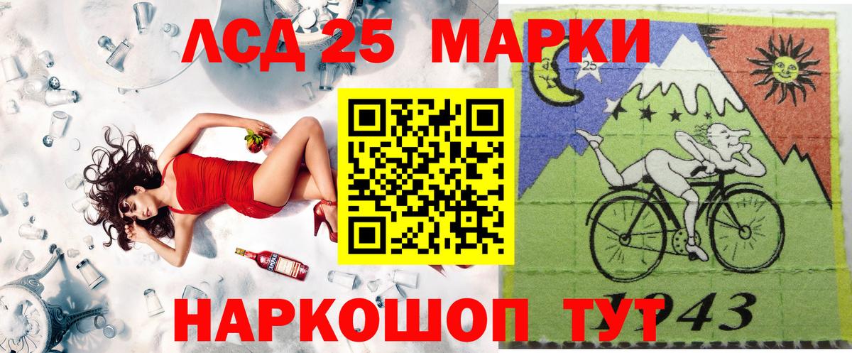 Марки NBOMe 1,5мг Каменка