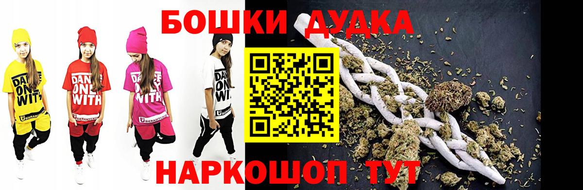Конопля VHQ  Бошки марихуана тримм  Каменка  Марихуана AK-47  Вход с VPN  Шишки марихуана конопля 