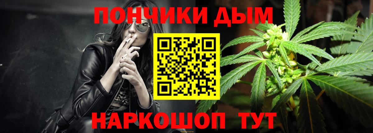Каннабис семена Каменка